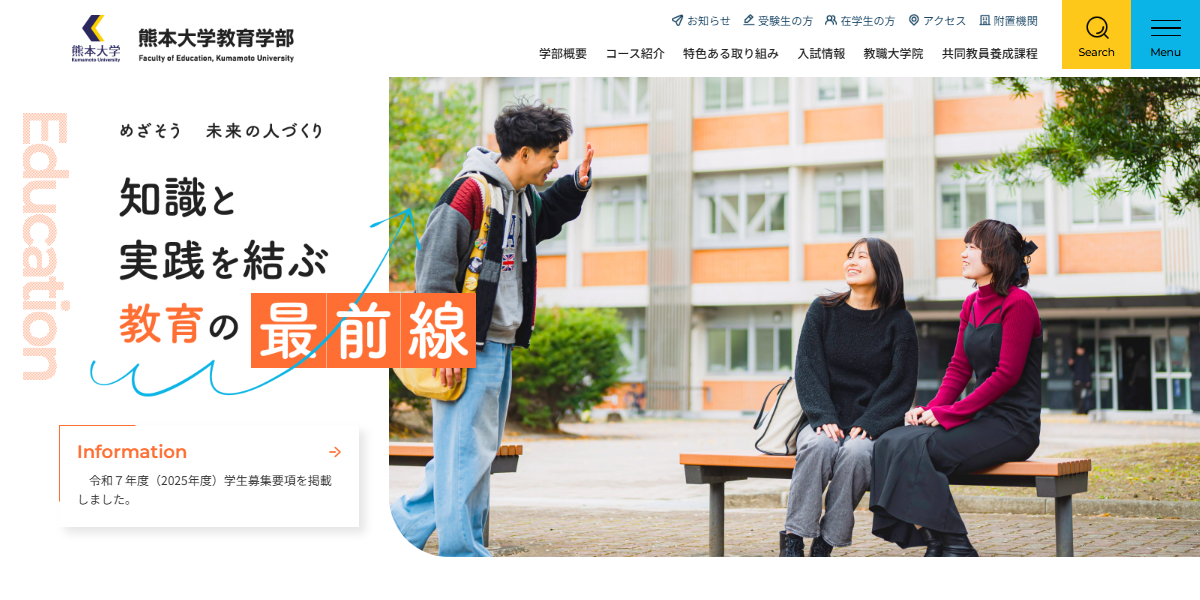 全点刊行状況一覧｜「赤本」の教学社 大学過去問題集